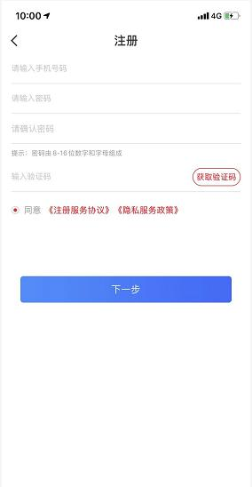 操作前请确认手机蓝牙和支付通Qpos都已经打开